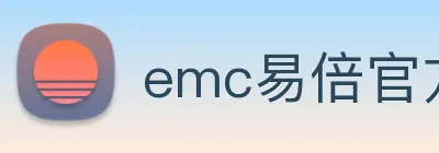 emc易倍官方旗舰店 Logo